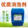 麦尔化工供应高效水性消泡剂，消泡剂HY-1040A