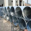 供应螺旋钢管 219-1220外径 大口径螺旋管 可做防腐 涂油 加工