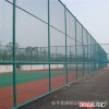 安平围网 球场围网 体育场围栏 勾花护栏网 篮球场围网