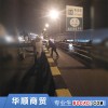 北京五环路安保水泥隔离墩  华顺商贸厂家