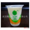 【贺新春】一次性豆浆塑料杯订制绿山川豆浆杯定做 免费设计